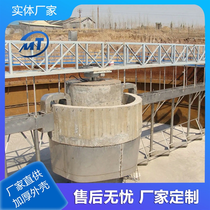 传动刮泥机